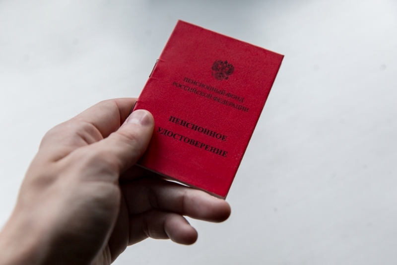 Одна ошибка — и пенсия станет меньше: эксперт назвала главные риски работников ИА PrimaMedia