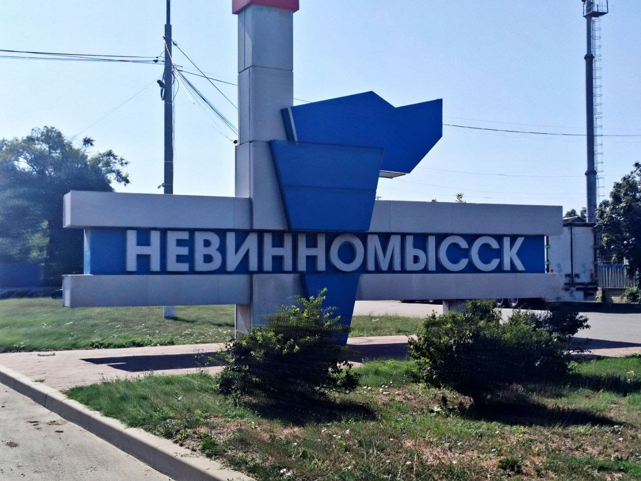 Вражеские беспилотники совершили налет на Невинномысск 24 августа ИА Stavropol.Media