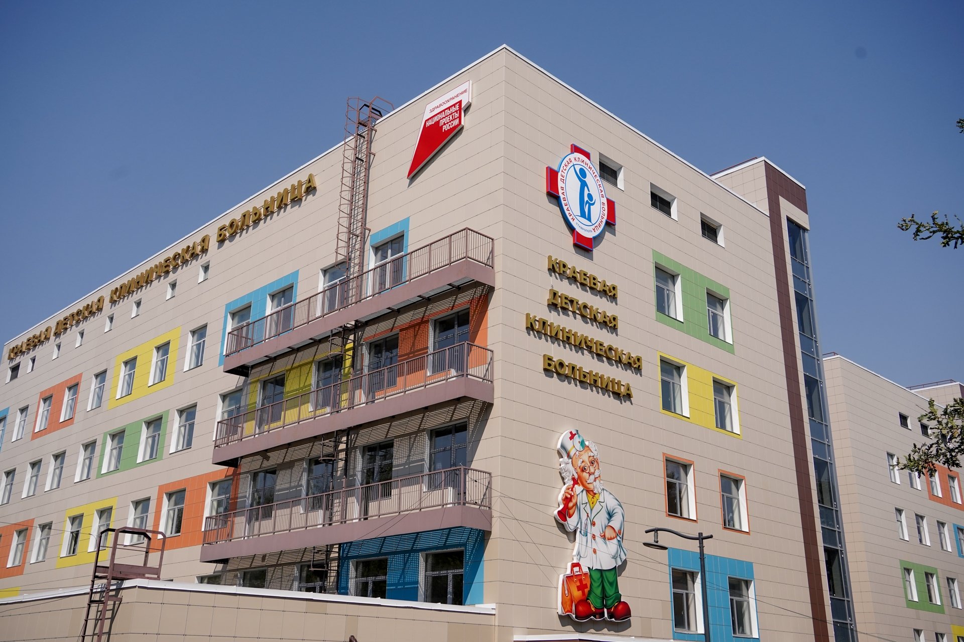 Новый срок открытия корпуса детской краевой больницы назвали в Ставрополе - теперь это осень 2026 года пресс-служба правительства Ставрополья