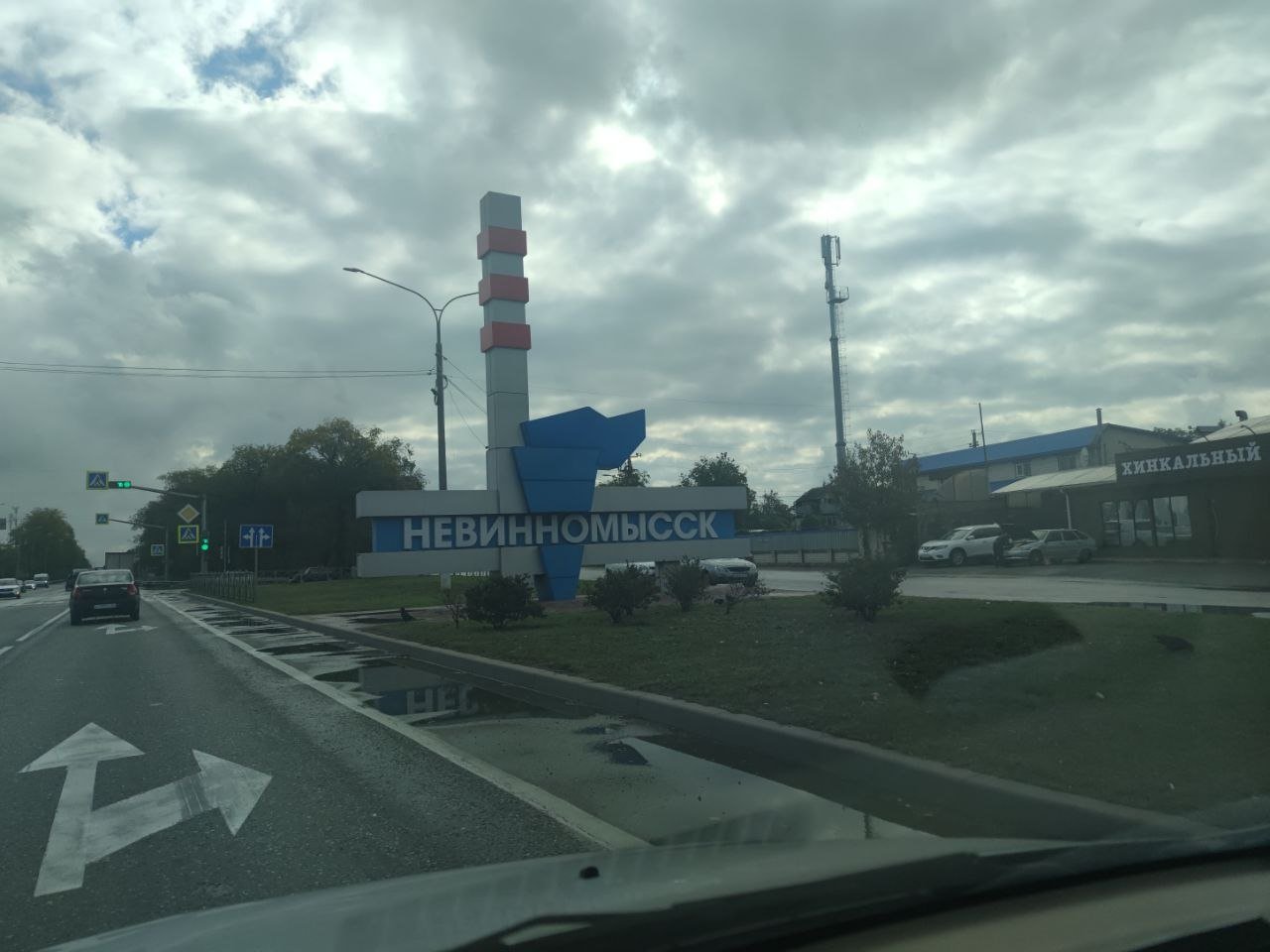 Жителей Ставрополья предупредили о громких хлопках в Невинномысске ИА Stavropol.Media