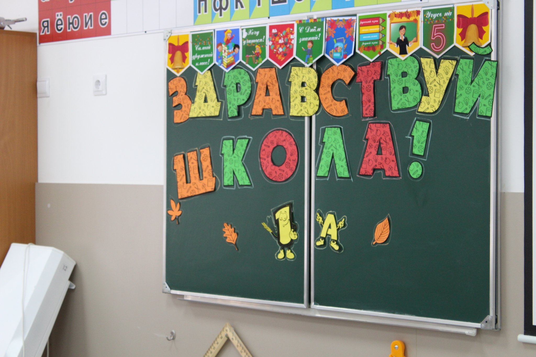 Родителям российских школьников предложили давать оплачиваемый выходной перед Днём знаний Анна Жертовская, ИА Stavropol.Media