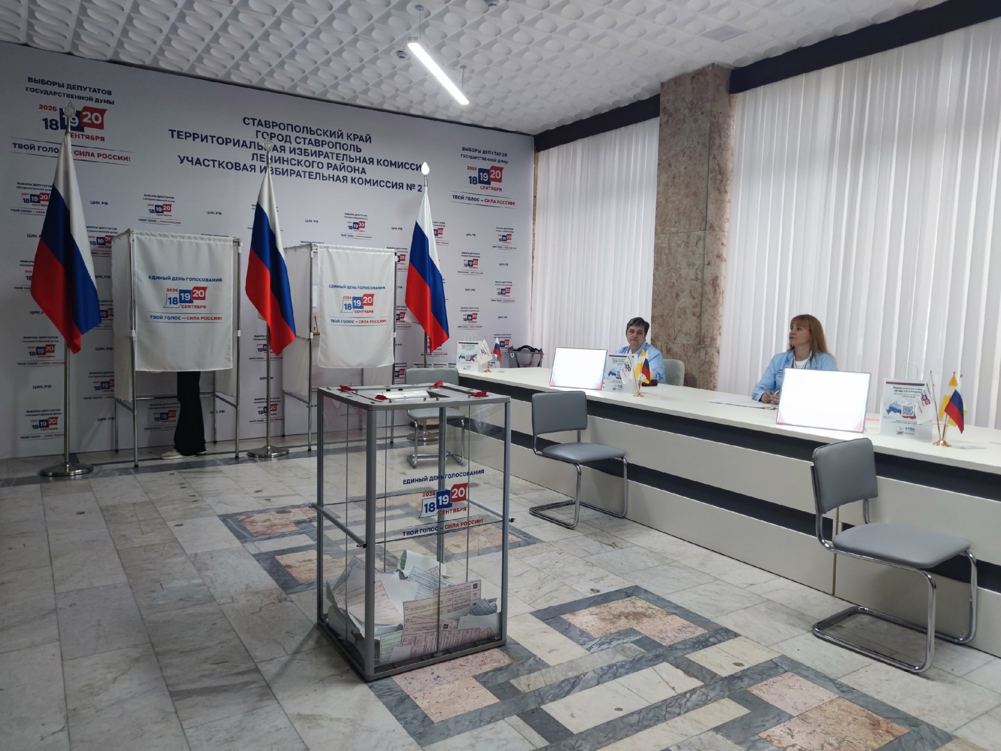 Явка на выборах на Ставрополье за два дня превысила 54% ИА Stavropol.Media