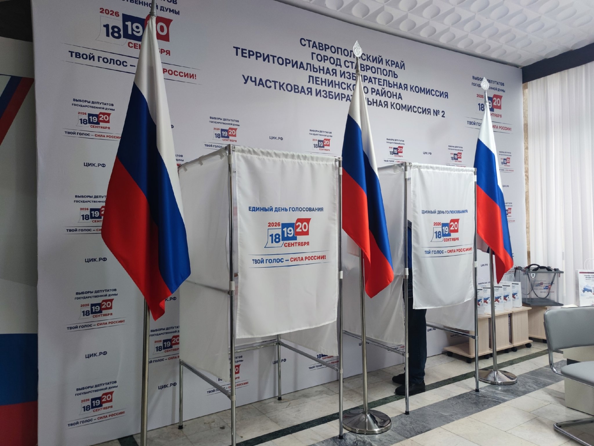 Политолог Гусий прокомментировал итоги выборов на Ставрополье ИА Stavropol.Media