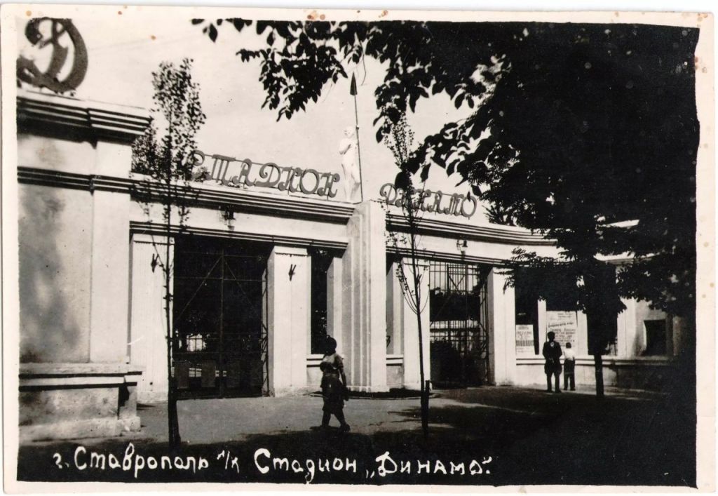 Фото дня