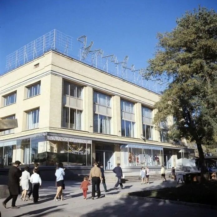 Фото дня
