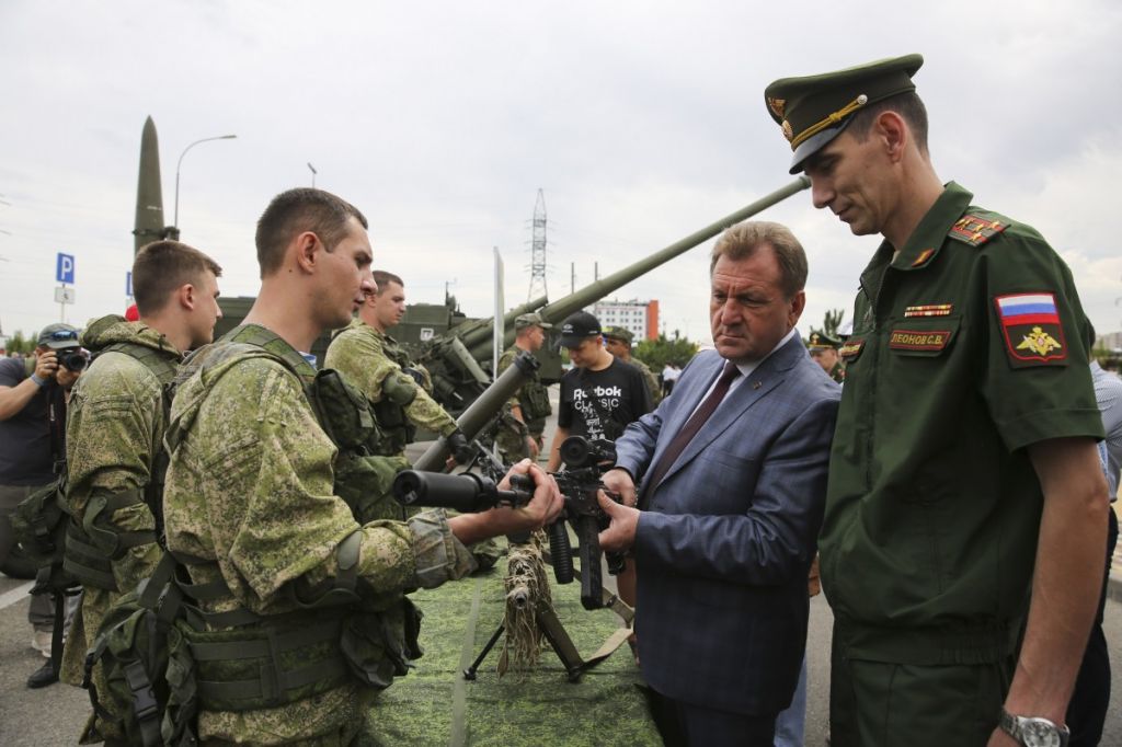 Фото дня