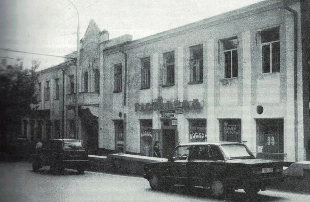 Фото дня