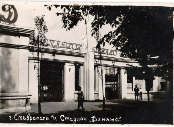 Фото дня