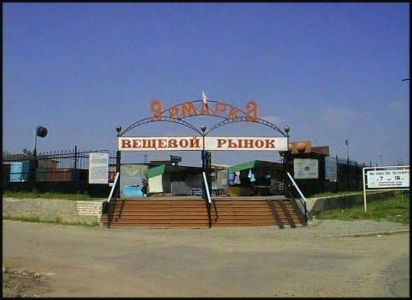 Фото дня