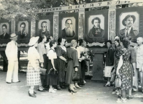 Жители г. Ставрополя возле стендов с изображением великих русских писателей в парке культуры и отдыха имени Ленинского комсомола, 1959 год