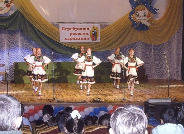 Фото дня