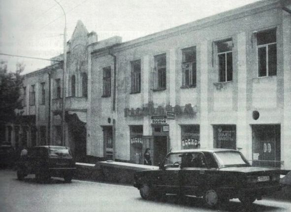 Фото дня